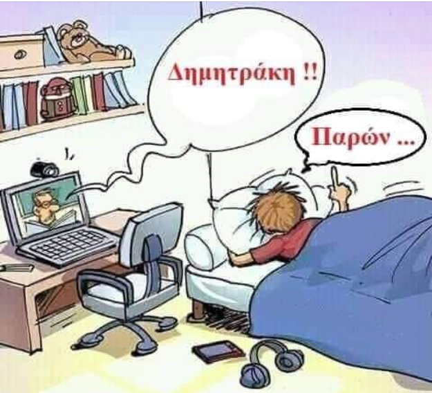 Εικόνα επιλογής